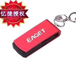 【开成存储】忆捷 速豹U5 8G爱情密码 铝合金 加密 优盘 红色