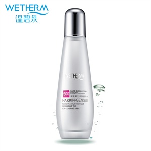 包邮 温碧泉璀璨美白柔肤精华水150ml 补水保湿 去细纹爽肤水