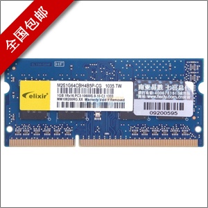 南亚易胜（elixir）DDR3 1333 1G 笔记本内存 全国包邮