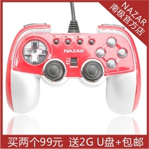 NAZAR 南极 振动力回馈可编程 游戏手柄 V34