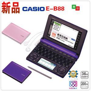 新品 卡西欧电子词典E-B88 CASIO EB88 学生版 全新