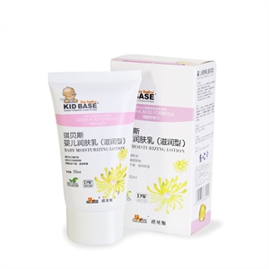 琪贝斯 保湿润肤乳 50ml/支