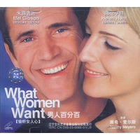 男人百分百:又名偷听<em>女人心</em><em>梅尔</em>吉布森主演(