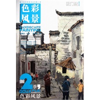 敲门砖第2季——色彩风景