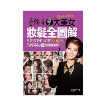 修容画法图解_复古妆容画法图解_玫瑰花画法图解_咬 ...