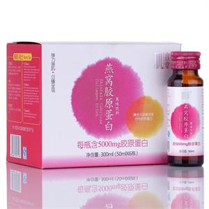 肌言堂5000mg燕窝胶原蛋白果味饮料 50ml*6