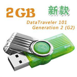 金士顿 DT101 G2 2GB U盘 优盘 2代金属旋转 2gu盘 优盘 新款