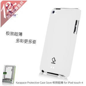 香港卡登仕IPOD touch 4代背壳 彩壳 支架+保护套+贴膜 白色