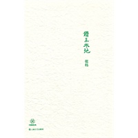 钻玉米地