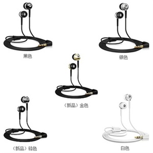 【金通贸易】森海塞尔 CX300II 高品质长短线耳塞 金色/铬色