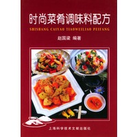 时尚菜肴调味料配方