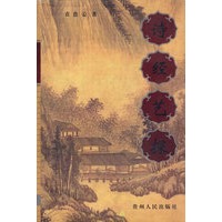 诗经艺探