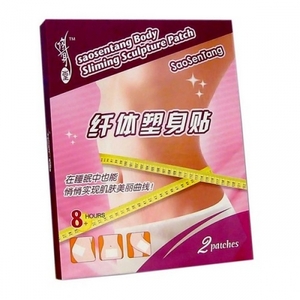 修身堂 纤体塑身贴 （消脂贴） 2袋
