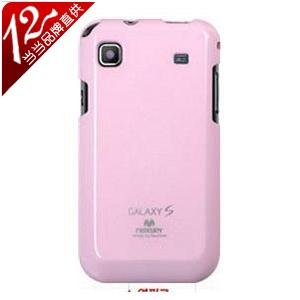 Mercury|三星i9000 i9008 韩国 手机套 硅胶套 手机外壳 粉色