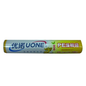 中号点断式连卷PE保鲜袋