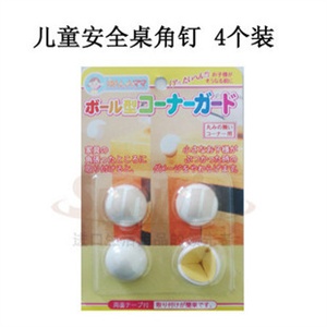 防撞角 球形 4个装 86 2107