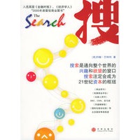 搜