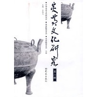 炎黄文化研究：第六辑