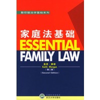 家庭法基础 影印版第二版