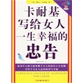<em>女人应该知道的100个</em>美容<em>秘诀</em> - 图书 - 当当网