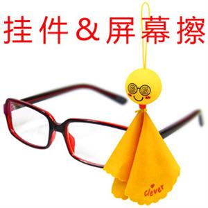 吉满 可爱表情手机挂件 晴天娃娃屏幕擦 小挂件
