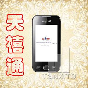 【天禧通】三星S5330 智能手机 侧滑触控一体
