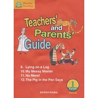 杰克和吉尔的阅读系列-第一水平-第3套（赠磁带1盒）