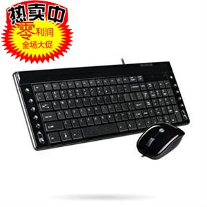 王道办公 新贵 2.4G无线键盘 无线键鼠套装 劲舞派对尚品II