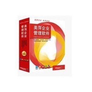 美萍 客户管理系统 单机版