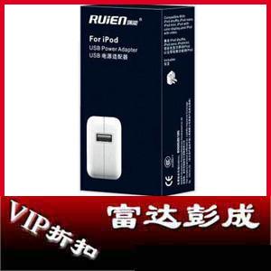 瑞能充电器 新款 热销 USB口输出 for ipod