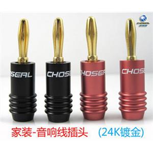 秋叶原（CHOSEAL）Q940 超纯铜接线端子（音响专用插头）