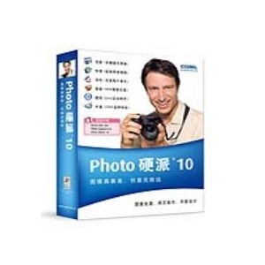 Corel Photo硬派10.0简体中文版