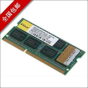 南亚易胜（elixir）DDR3 1333 2G 笔记本内存 全国包邮
