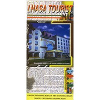 拉萨市旅游地图（英文版）