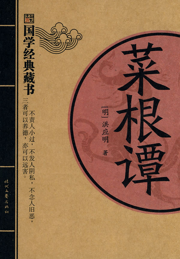 抱什么处世成语_成语故事简笔画(2)