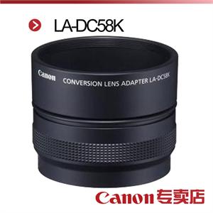 佳能镜头转接器 LA-DC58K（适用机型: CNAON PowerShot G10）