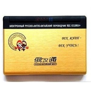 名人X3 名人电子词典 X3 牛津英语词典