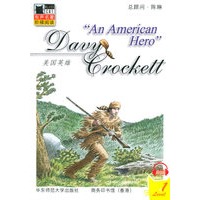 美国英雄（内附CD光盘一张）/Black Cat有声名著阶梯阅读