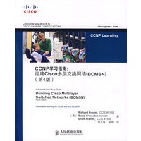 CCNP学习指南：组建Cisco 多层交换网络（BCMSN）（第4版）