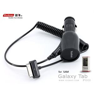 羽博 YOOBAO 三星 Galaxy Tab P1000 车充 车载充电器
