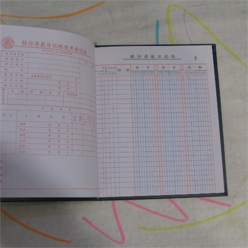 利息收入为什么用红字_财务费用利息收入(3)
