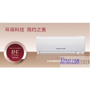 三菱电机空调 1.5P冷暖挂机 MSZ-RE12VA（只限北京销售）