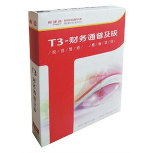 用友财务软件 用友t3-普及版 财务通 普及版