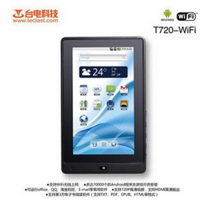 全国包邮 台电 T720-WIFI TPAD 7寸平板电脑 MID 送皮套 充电器