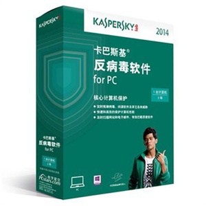 卡巴斯基反病毒软件2011 简体中文 一台电脑使用三年版