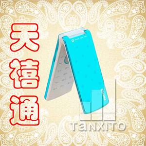 【天禧通】夏朗F626 娜娜的漂漂灯 时尚炫品 新品上市