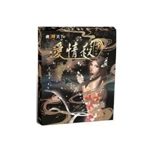 最新桌游 爱情杀之大话红楼 桌面游戏 展开人与人之间的较量