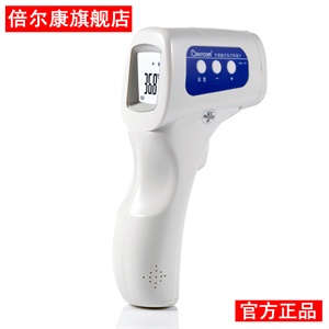 Berrcom倍尔康 非接触式电子体温计 JXB-178