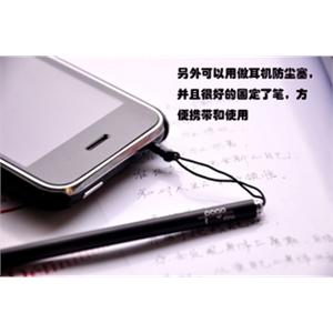 摩托罗拉 里程碑 A855 XT702 XT800 ME600 XT701手写笔