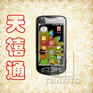 【天禧通】三星I8180C TD智能导航3G旗舰 大陆行货全国联保